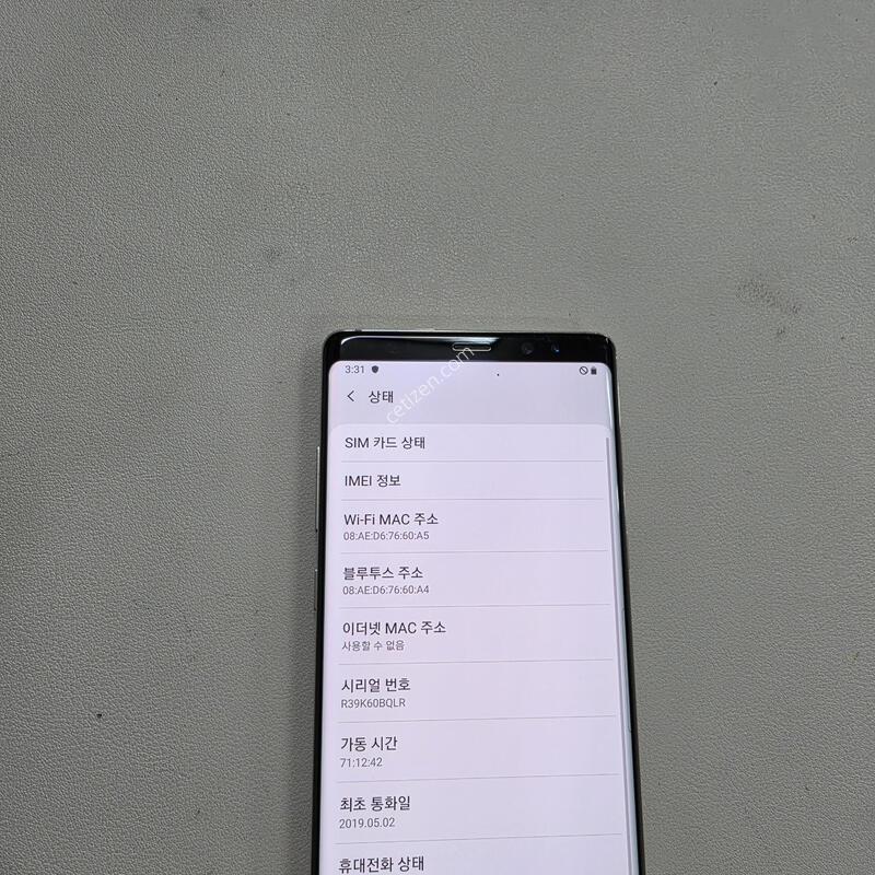 ������ ��Ʈ8��� ���ܻ�