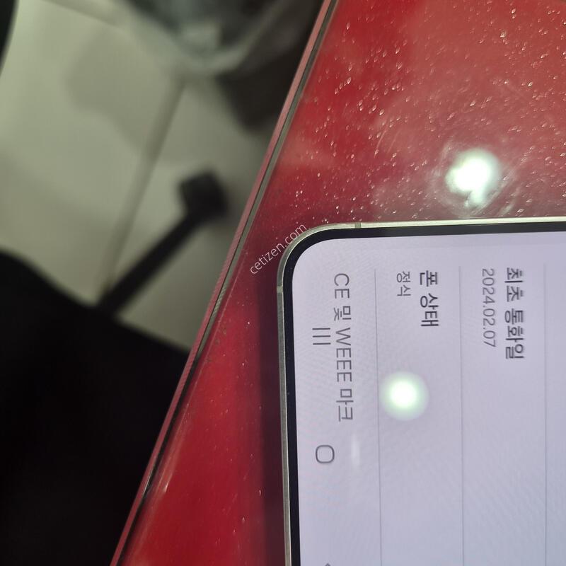 s24.512g�뷮.��������.�޴�������