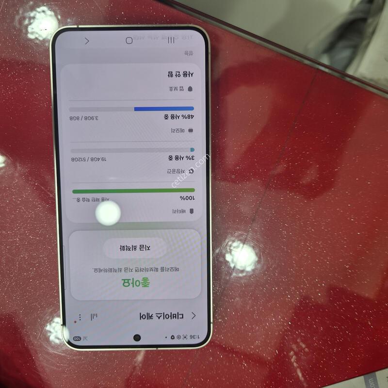 s24.512g�뷮.��������.�޴�������