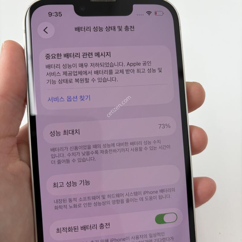 ������13 128g ����73% �����̷¾���/�ù�����