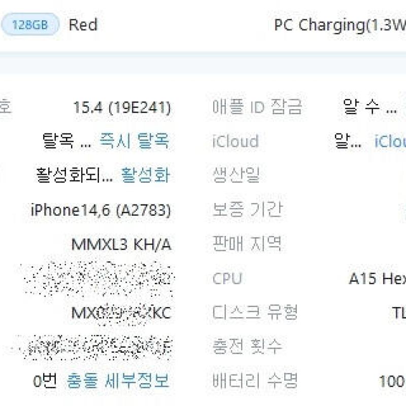 (�ܼ�����) ������ SE3 128G ���� �̻�� ��ǰ �˴ϴ�.