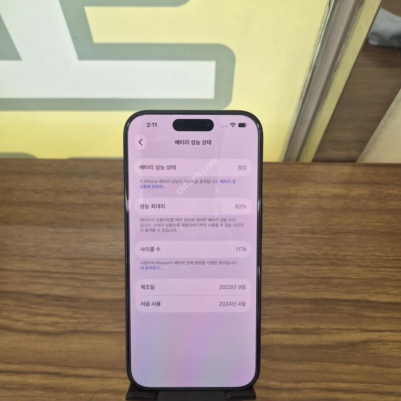 15���� 256�Ⱑ ����
