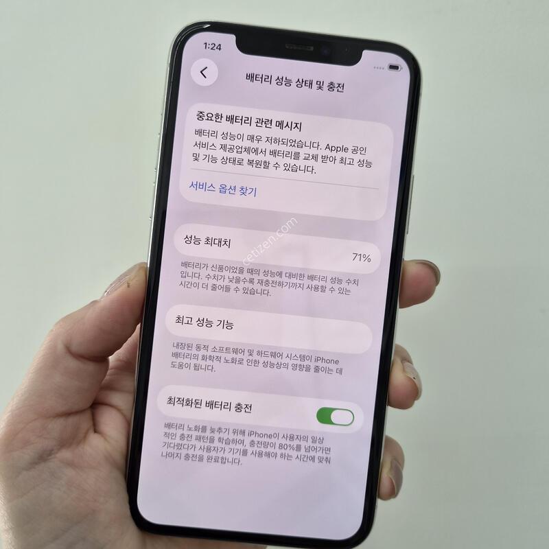 [37887] ������11���� 256G ���͸� 71%