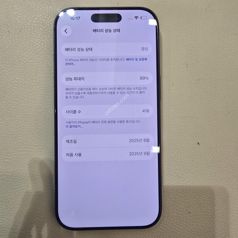 (ƯSSS��,���͸�89%)������17���� 256G ������� �Ǹ��մϴ�^^