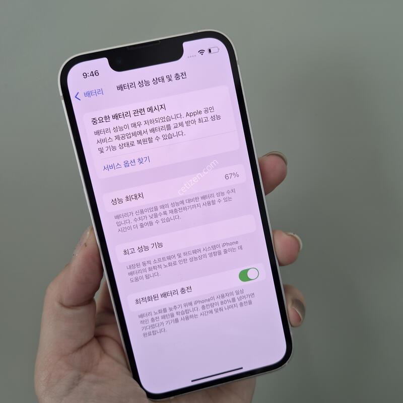 [41365] ������13�̴� 128G ���͸�67% �����̷�X