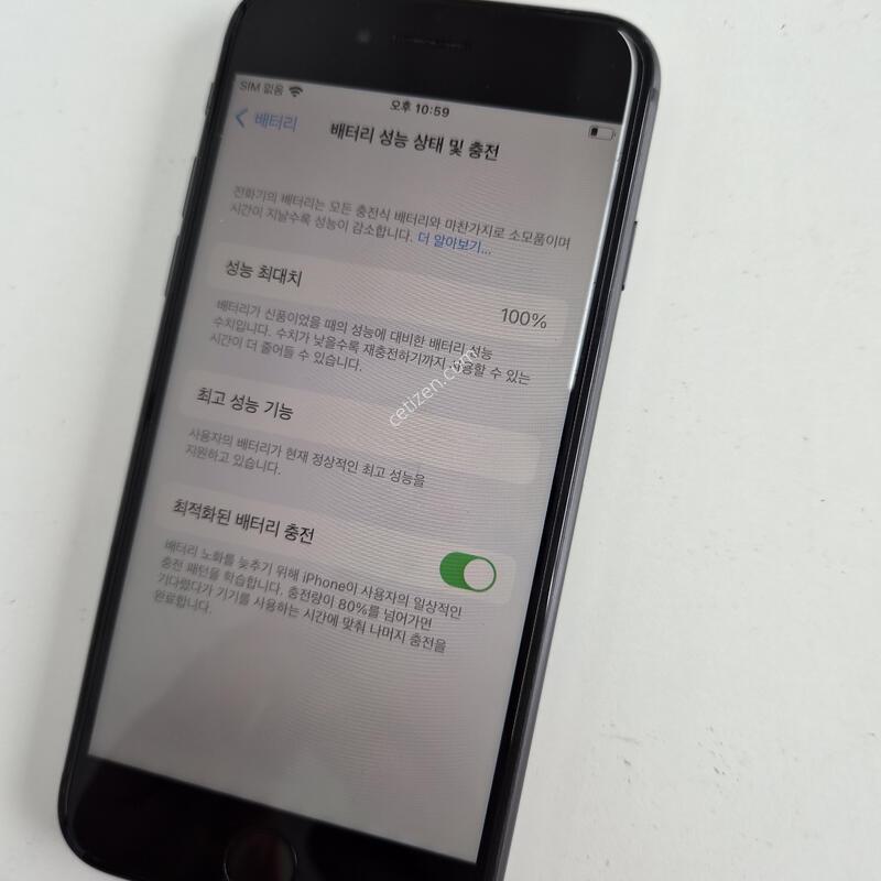 [37856] ������8 �뷮:64 ���͸�100% ����X