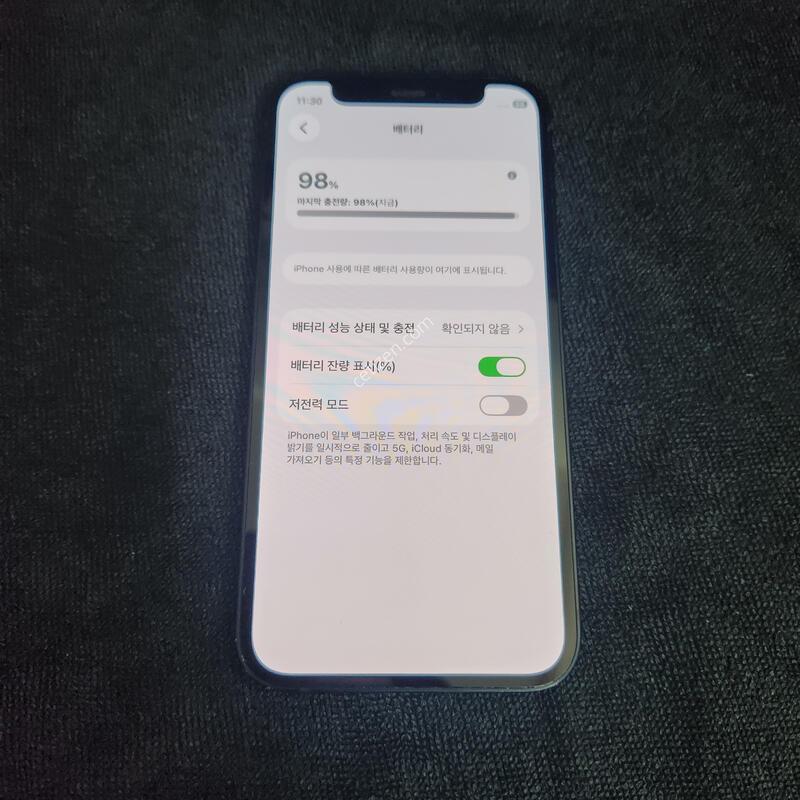 ������12�̴� ���͸��缳��ü