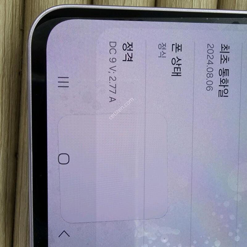 ������A35 128G �����϶� SSSS
