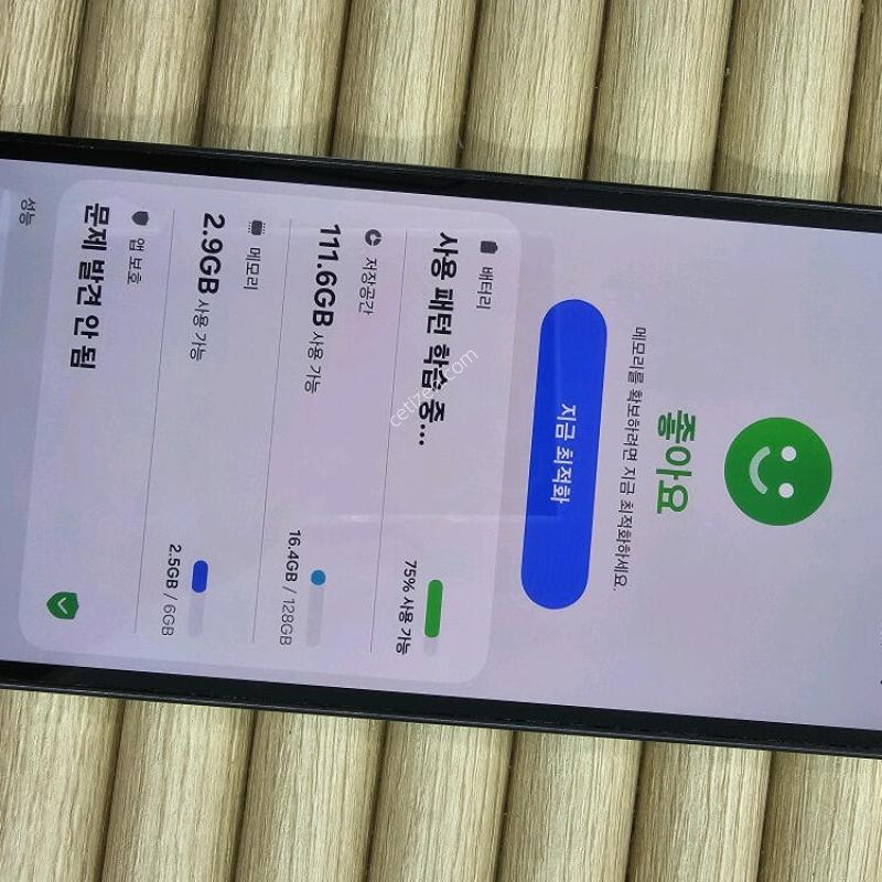 ���̵�7 128G ���ܻ�~ ���� GOOD~