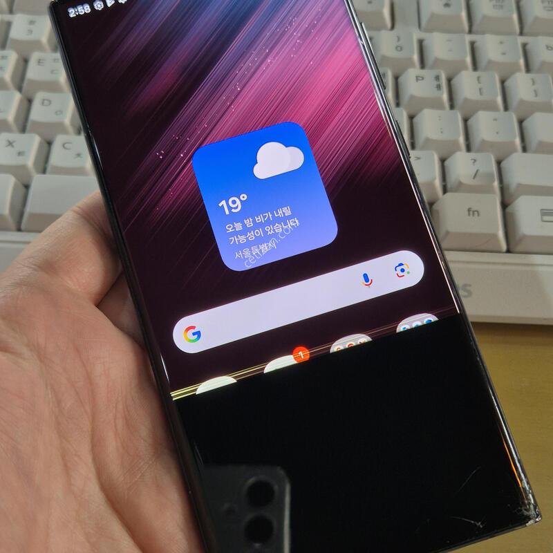 ������ S22 ��Ʈ�� 256 LCD �ļ�