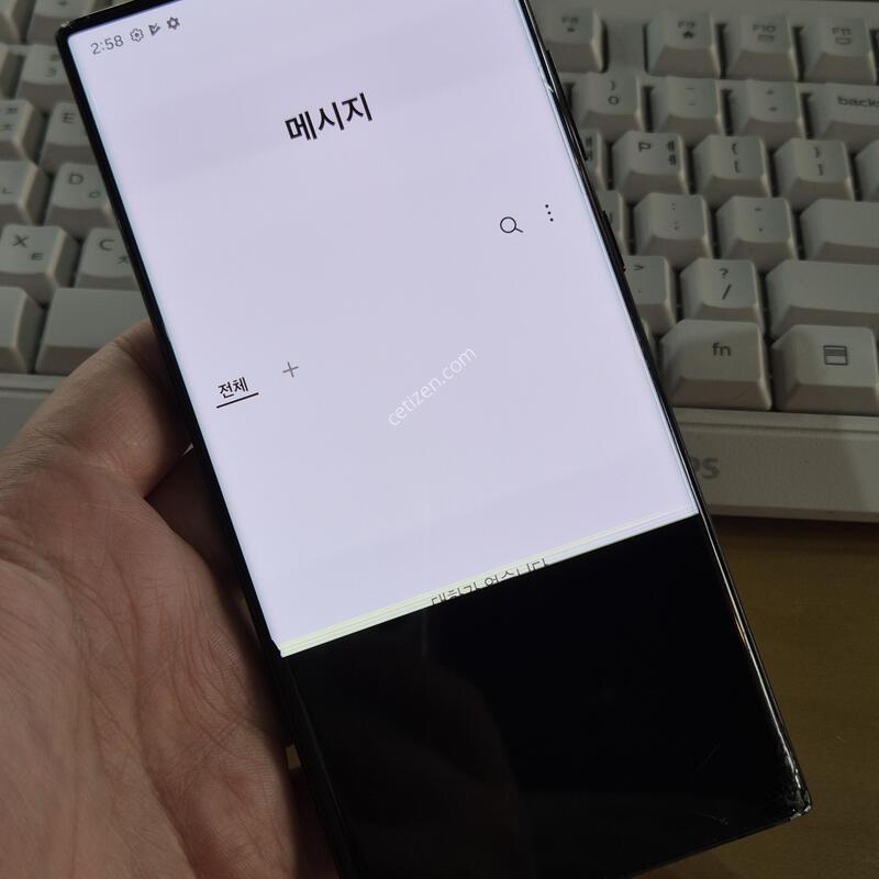 ������ S22 ��Ʈ�� 256 LCD �ļ�