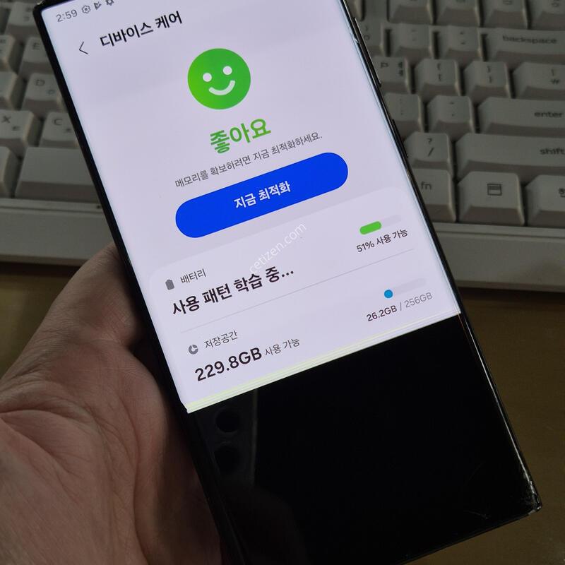 ������ S22 ��Ʈ�� 256 LCD �ļ�