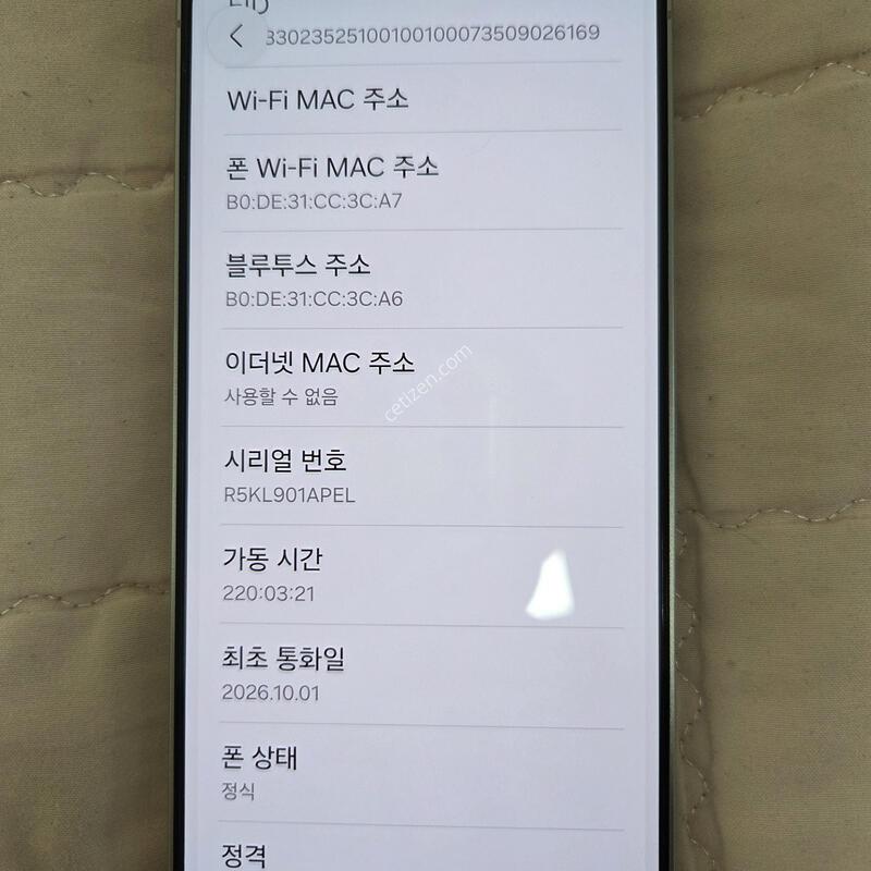 ������s26fe 256