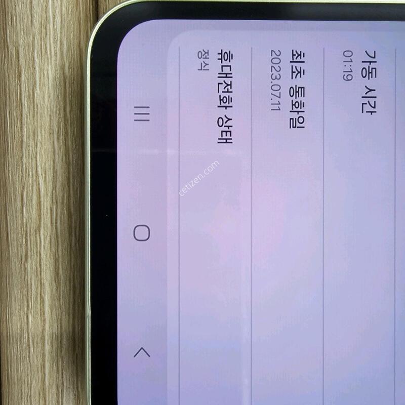 ���� 4  128G   ���ӻ��� ƯSSSS