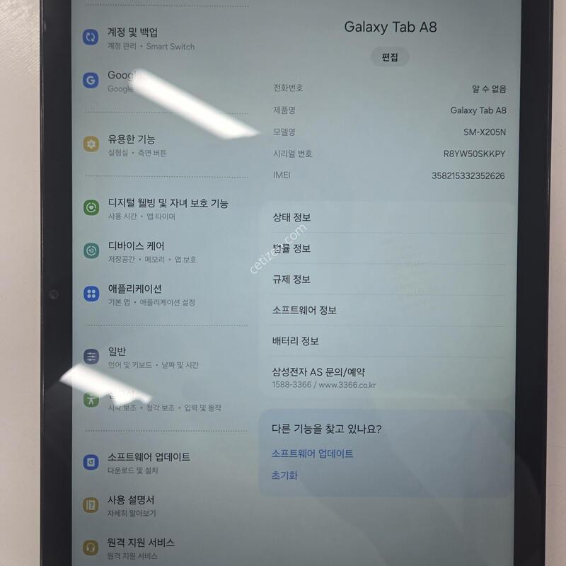 ��������A8 X205 64GB ��������