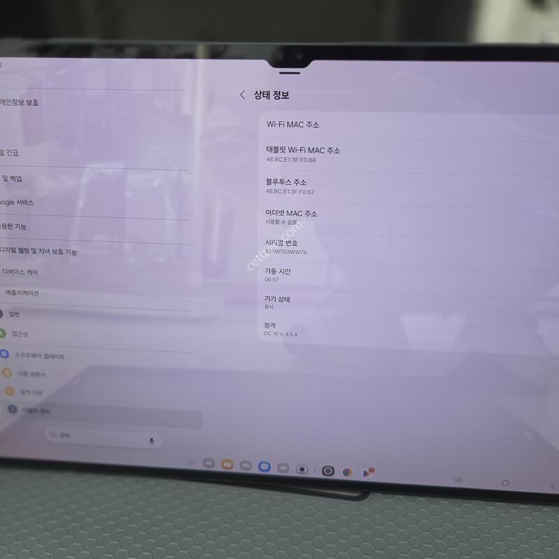 S9��Ʈ�� 512 ��������