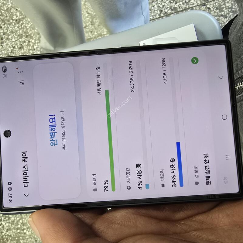U+ ����8 512G �������� ���ɱ⺯ A�� ����� �˴ϴ�