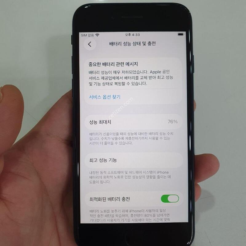 ������SE3 128G ���ܻ� ���±� �߰��� �����