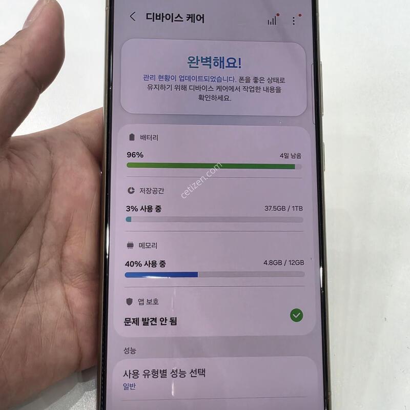 ������  S24��Ʈ��  1TB �ڱ��� (���� ������ ���� �ٸ�)
