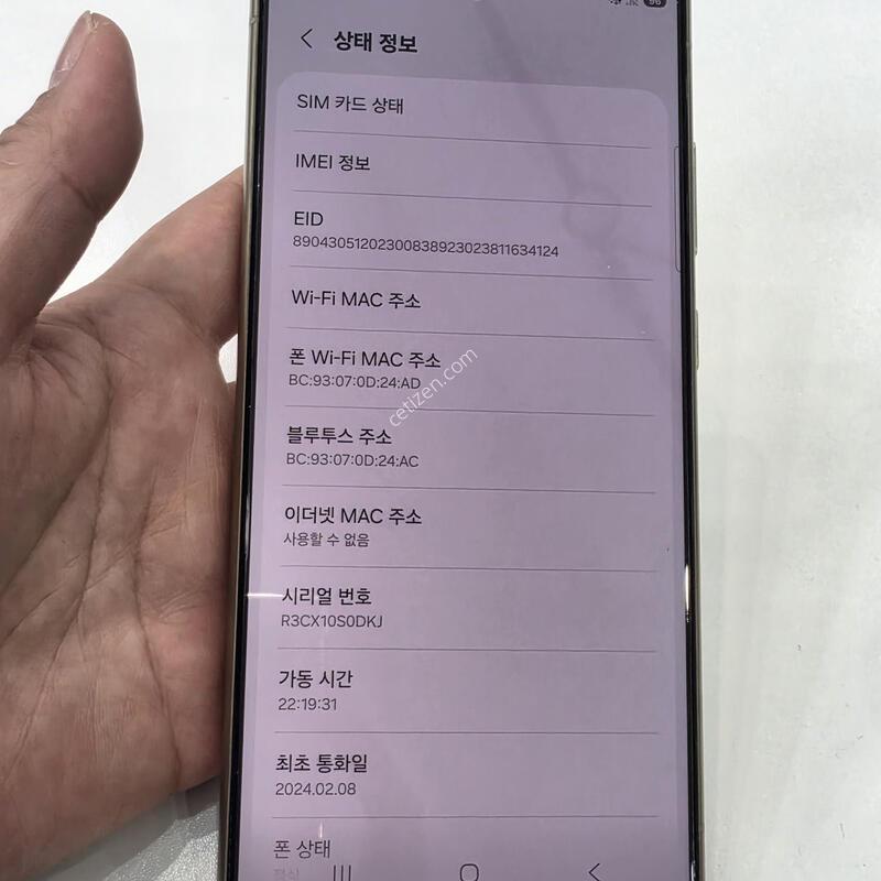 ������  S24��Ʈ��  1TB �ڱ��� (���� ������ ���� �ٸ�)