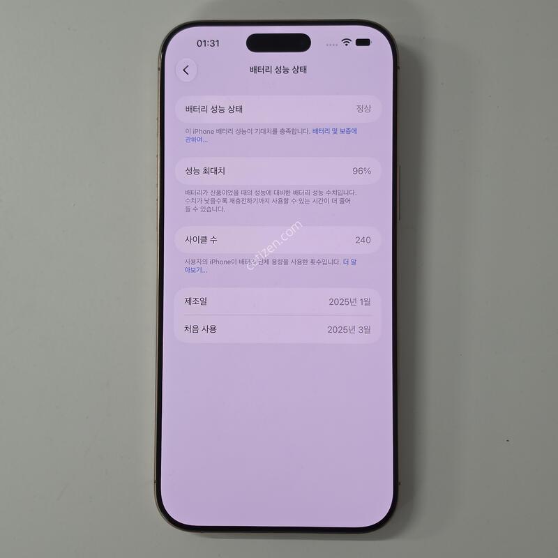 ������16���θƽ� 256�Ⱑ ���͸�96%