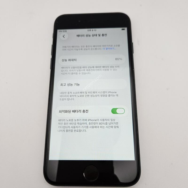 ������SE 3����/ƯS��/���͸�����80%/64GB
