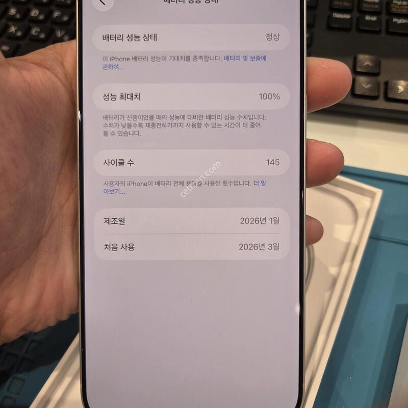 ������ 17���θƽ� 256GB ���� �� ! ���͸� 100����