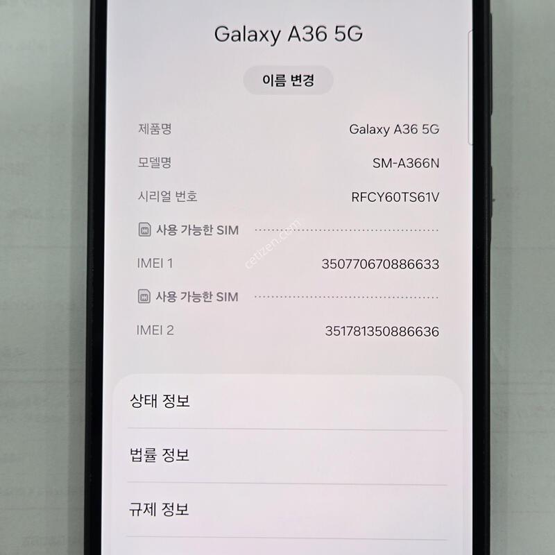 A366 �������� �Ǹ��մϴ�.