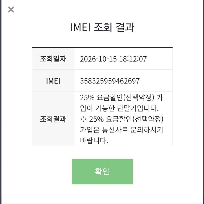 ������16���� 128�Ⱑ ȭ��Ʈ(���͸�98����) S�� ��� �Ǹ��մϴ�