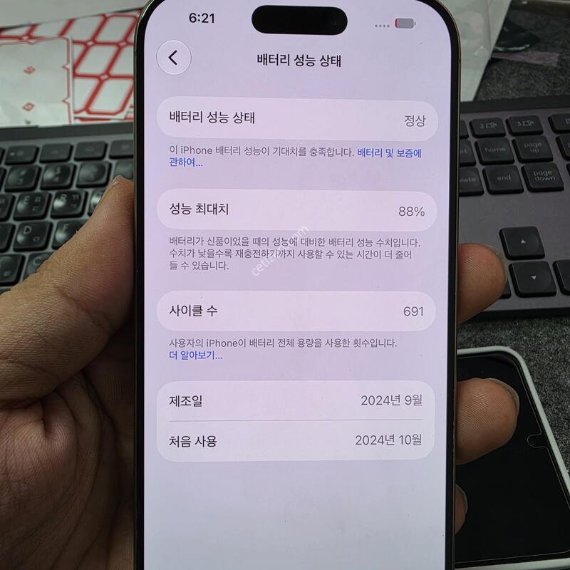 (6901)16���� 256