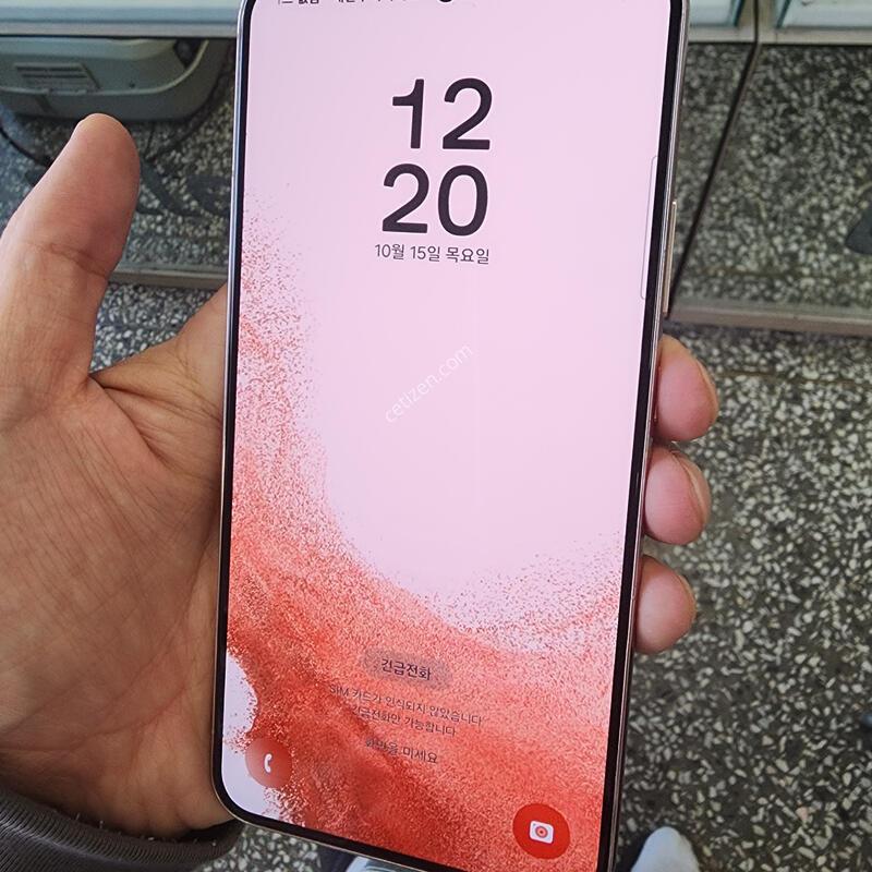 ������S22+�÷��� 256�Ⱑ �������� ������ �����(�ܻ�.����.��.������ �ҷ����� ���