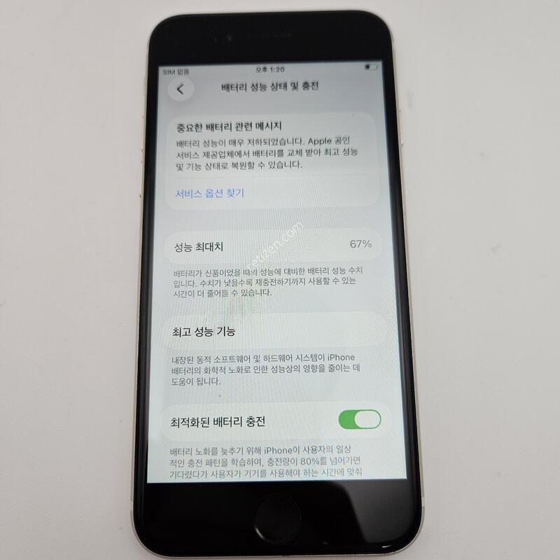 ������SE 3����/ƯS��/���͸�����%/67GB