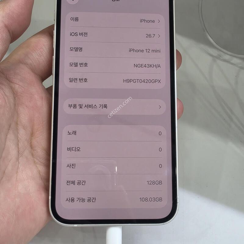 IP 12MINI ȭ��Ʈ
