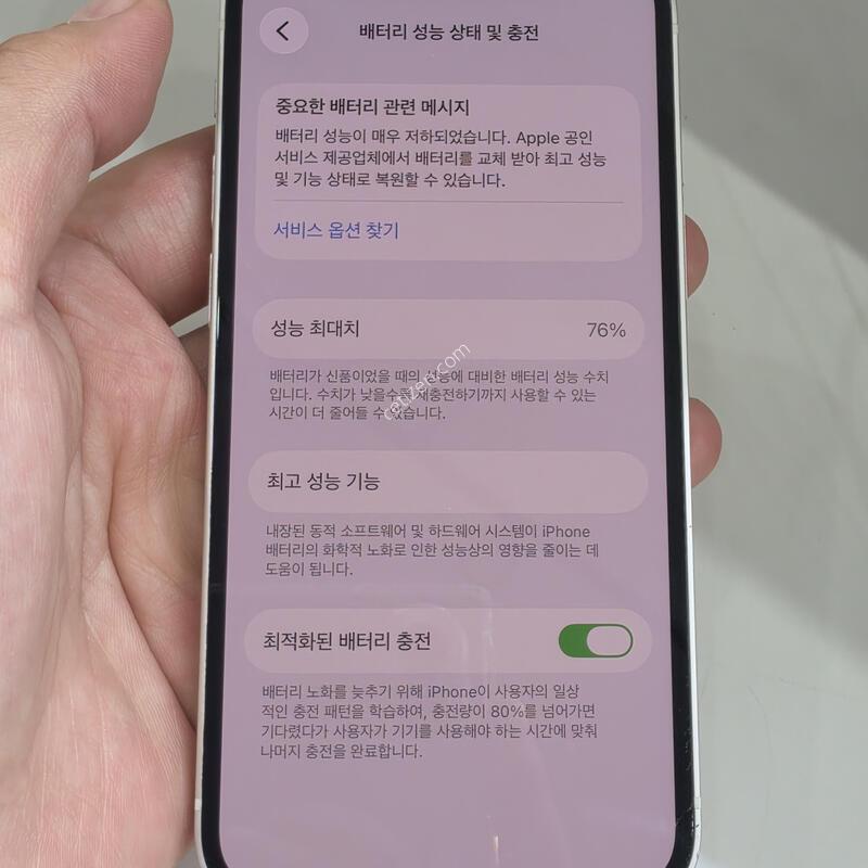 IP 12MINI ȭ��Ʈ