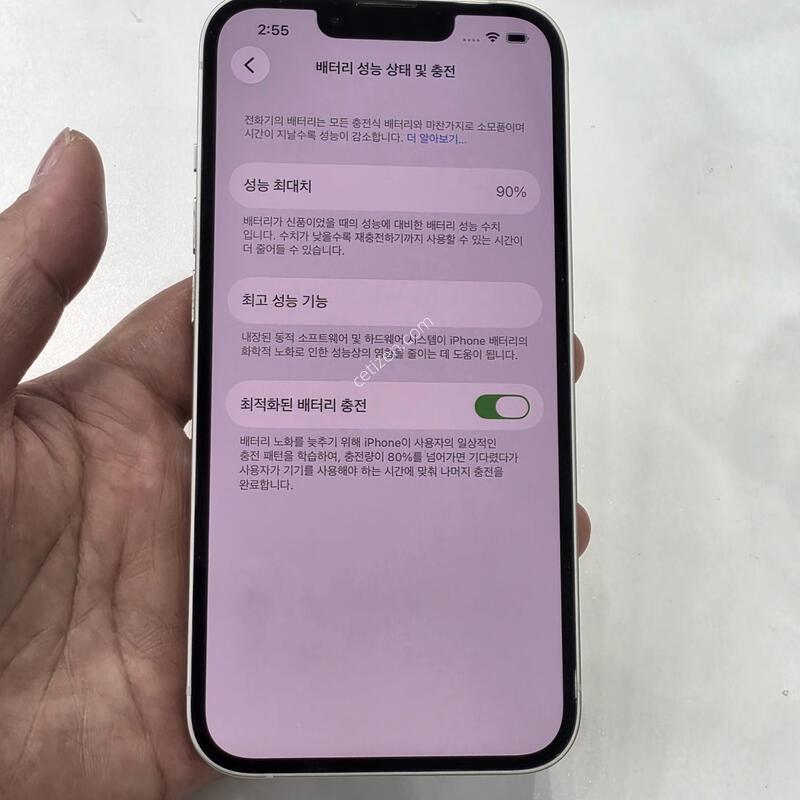 IP 13 128G ȭ��Ʈ