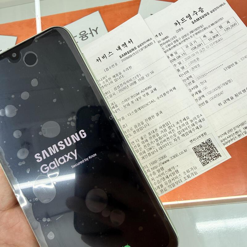 A245 ���ӻ��� ���Ϳ��� �����̶� ���͸���ü���Ǹ�