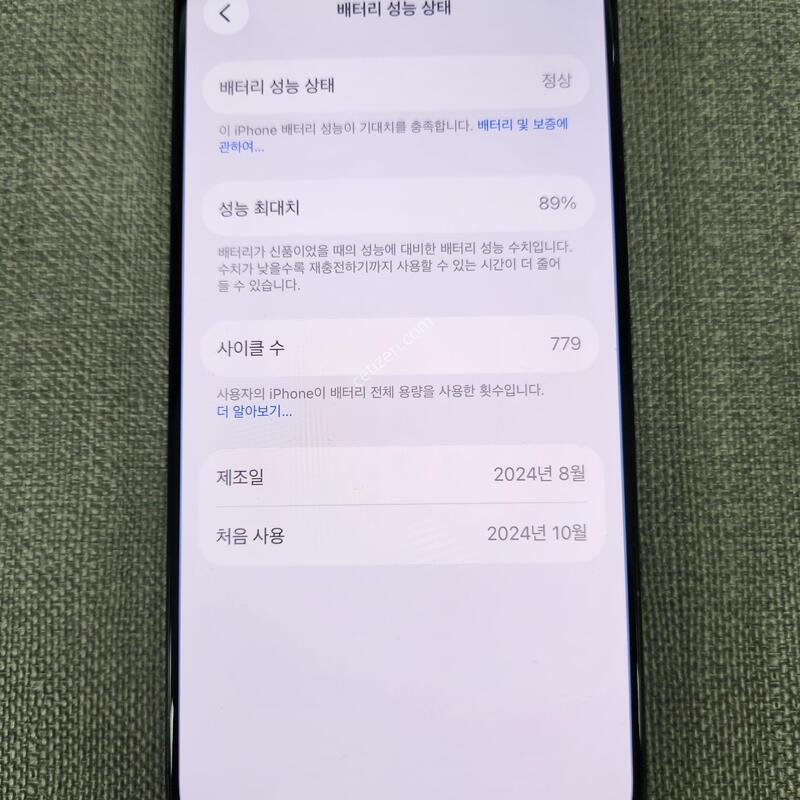 [�ܻ�,��ȭ, �� ����] ������ 16 ���� 512G �Ǹ��մϴ�