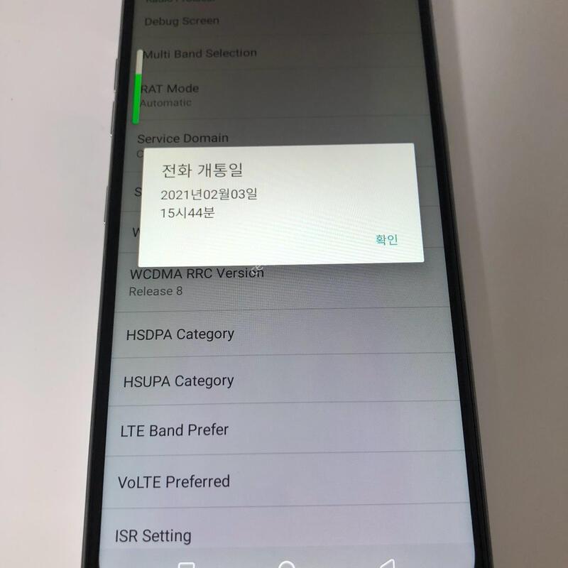 LG Q52 ȭ��Ʈ ��� �Ǹ�(28027)