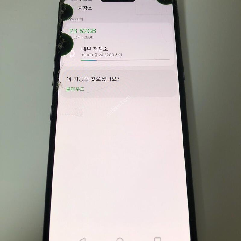 LG V50 ���� ��� �Ǹ�(05924)