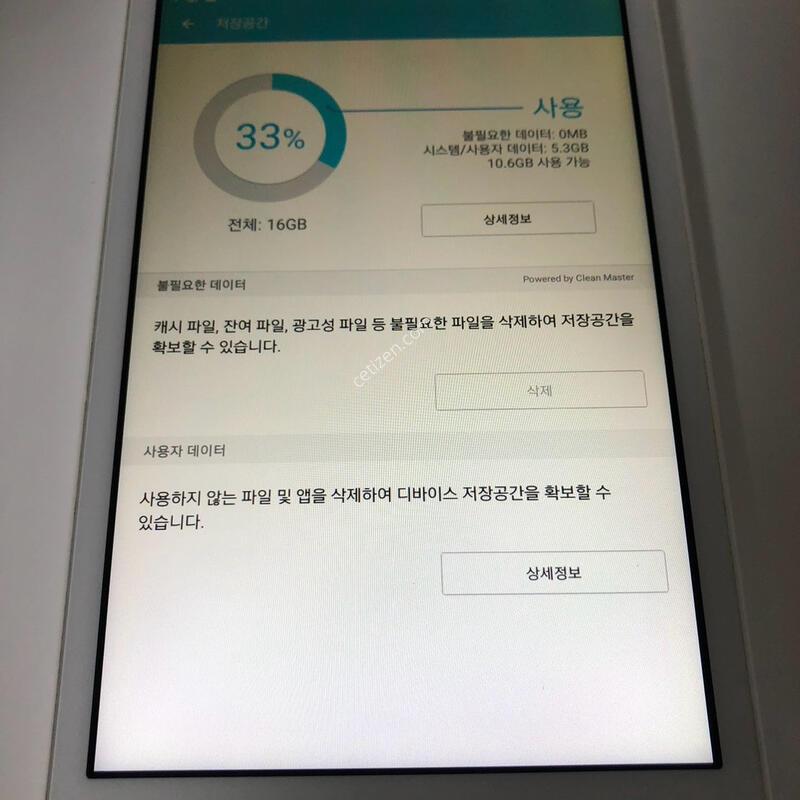 ������ ��E LTE (T375) ȭ��Ʈ �Ǹ�(33941)