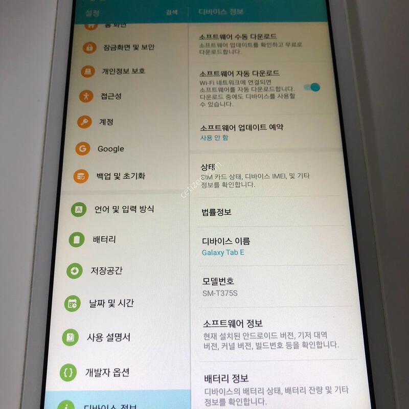 ������ ��E LTE (T375) ȭ��Ʈ �Ǹ�(33941)