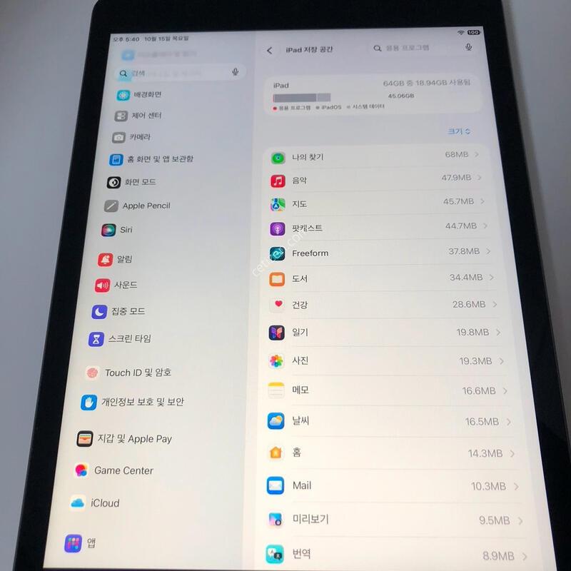 �����е� 9���� �׷��� 64�Ⱑ �������� �Ǹ�