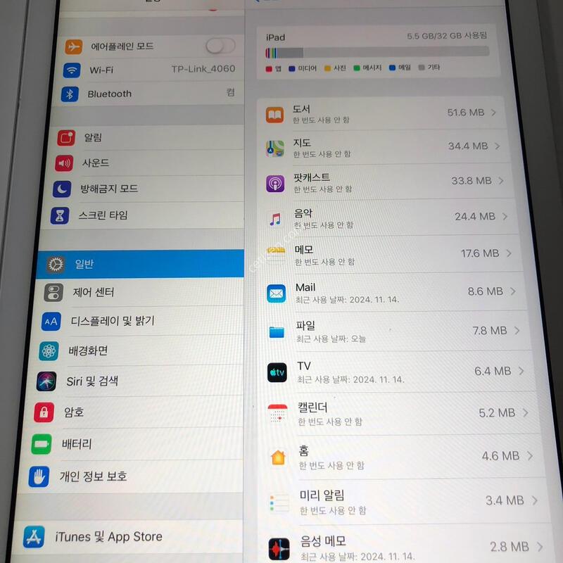 �����е� ����1 (A1474) �ǹ� 32�Ⱑ �������� �Ǹ�