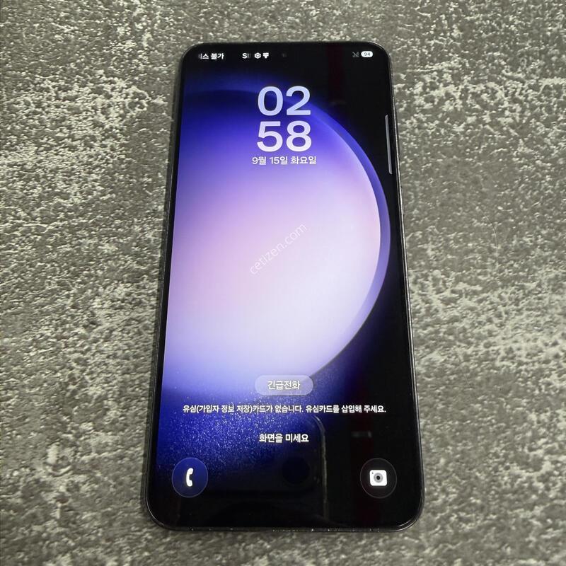 ������S23�÷��� ���� A�� 256GB