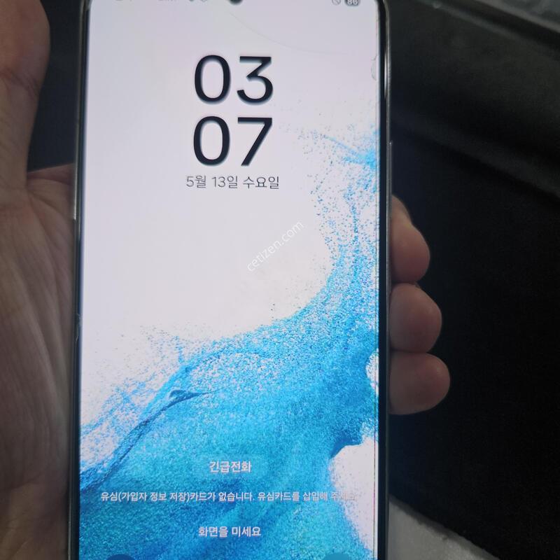 ������ s22 ȭ��Ʈ