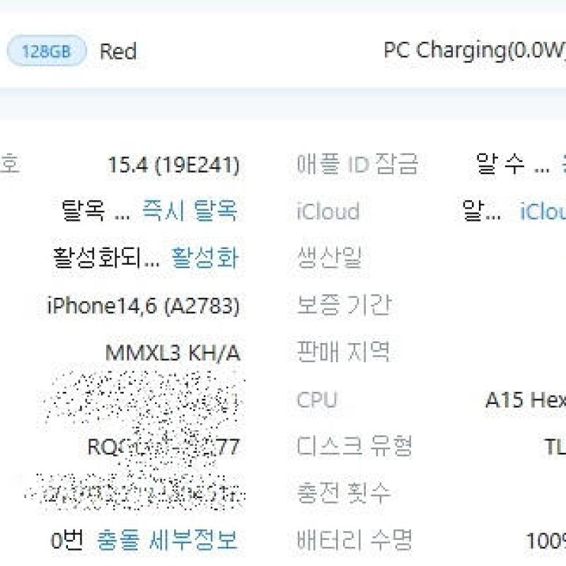 (�ܼ�����) ������ SE3 128G ���� �̻�� ��ǰ �˴ϴ�.