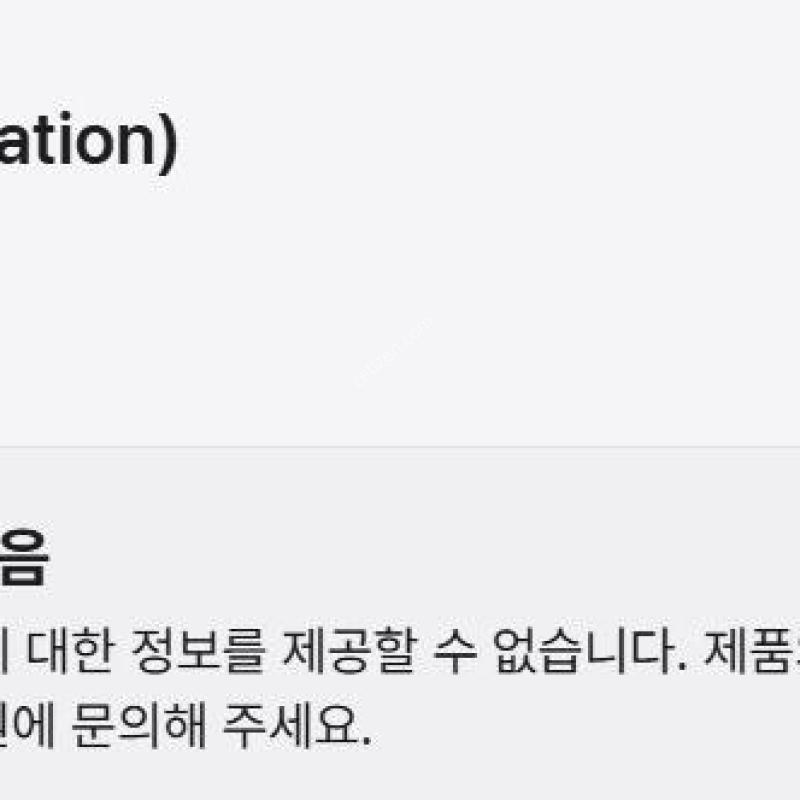 (�ܼ�����) ������ SE3 128G ���� �̻�� ��ǰ �˴ϴ�.
