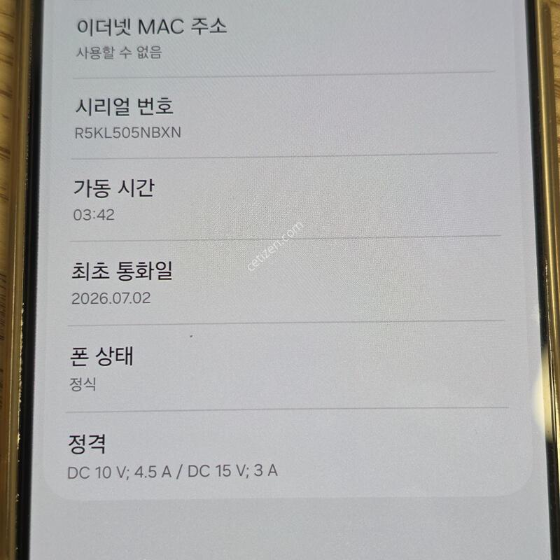 sk�� S25FE S��