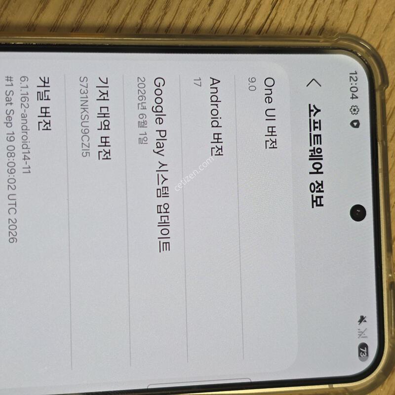 sk�� S25FE S��