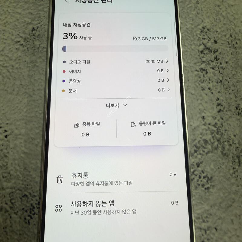 ������S24 ���ο� A�� 512GB